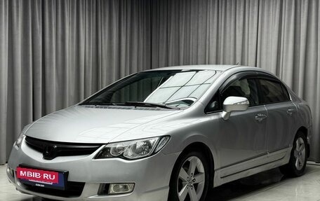 Honda Civic VIII, 2007 год, 649 000 рублей, 2 фотография