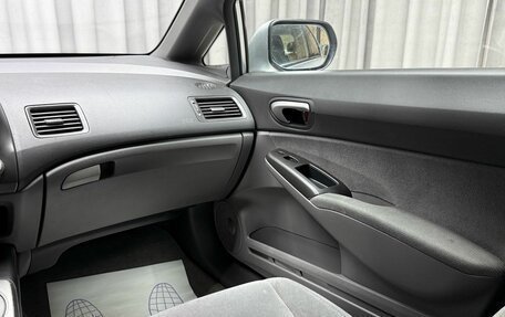 Honda Civic VIII, 2007 год, 649 000 рублей, 18 фотография