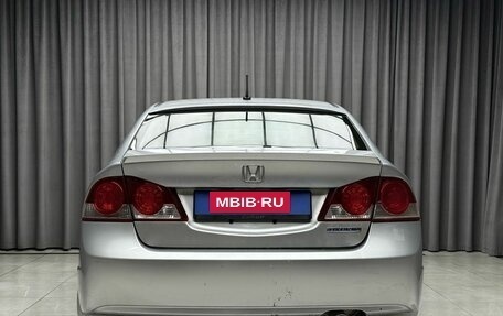 Honda Civic VIII, 2007 год, 649 000 рублей, 5 фотография