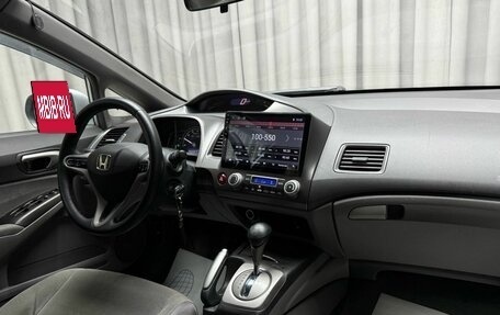 Honda Civic VIII, 2007 год, 649 000 рублей, 7 фотография