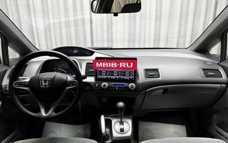 Honda Civic VIII, 2007 год, 649 000 рублей, 10 фотография