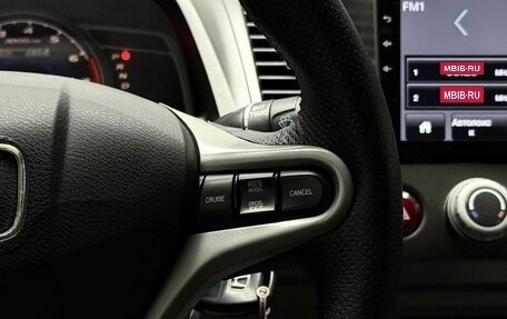 Honda Civic VIII, 2007 год, 649 000 рублей, 14 фотография