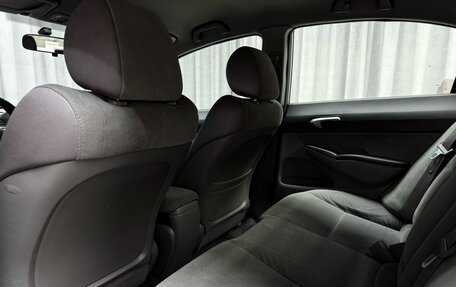 Honda Civic VIII, 2007 год, 649 000 рублей, 28 фотография