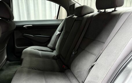 Honda Civic VIII, 2007 год, 649 000 рублей, 26 фотография