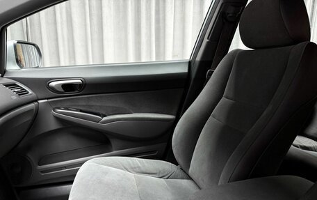 Honda Civic VIII, 2007 год, 649 000 рублей, 27 фотография