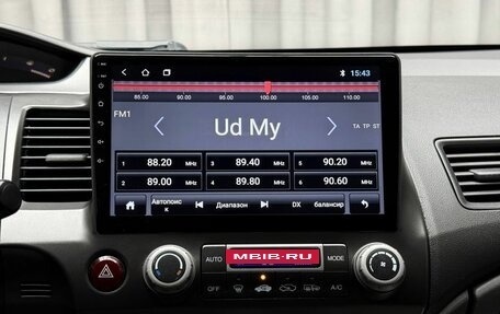 Honda Civic VIII, 2007 год, 649 000 рублей, 22 фотография