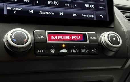 Honda Civic VIII, 2007 год, 649 000 рублей, 24 фотография