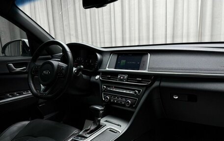 KIA Optima IV, 2016 год, 1 999 000 рублей, 7 фотография