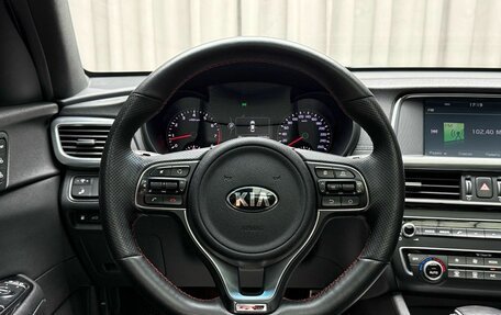 KIA Optima IV, 2016 год, 1 999 000 рублей, 12 фотография