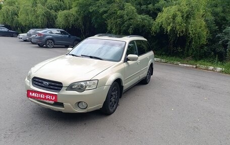 Subaru Outback III, 2004 год, 465 000 рублей, 4 фотография