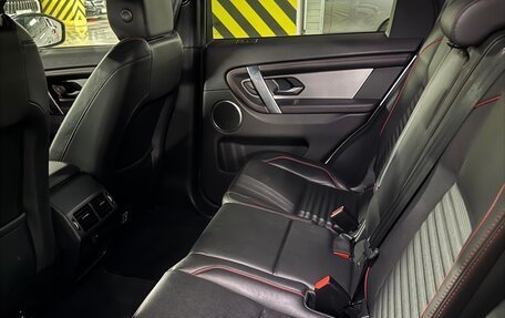 Land Rover Discovery Sport I рестайлинг, 2021 год, 3 900 000 рублей, 8 фотография