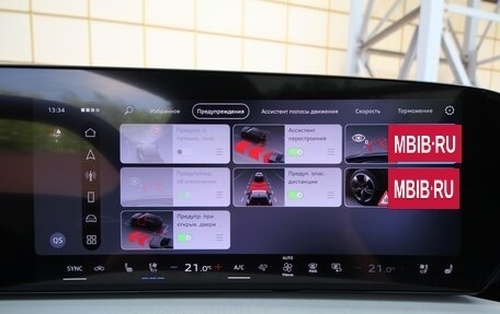 Audi Q5, 2026 год, 5 995 000 рублей, 28 фотография