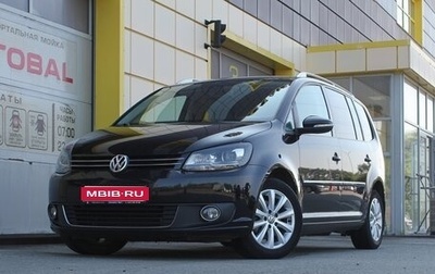 Volkswagen Touran III, 2012 год, 1 295 000 рублей, 1 фотография