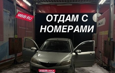 Mazda Demio III (DE), 2003 год, 270 000 рублей, 1 фотография