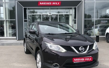 Nissan Qashqai, 2014 год, 1 459 500 рублей, 3 фотография