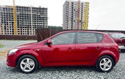 KIA cee'd I рестайлинг, 2007 год, 550 000 рублей, 1 фотография