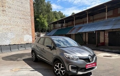 Renault Kaptur I рестайлинг, 2016 год, 1 300 000 рублей, 1 фотография