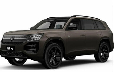 Volkswagen Teramont, 2026 год, 7 650 000 рублей, 1 фотография