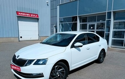 Skoda Octavia, 2020 год, 1 965 000 рублей, 1 фотография