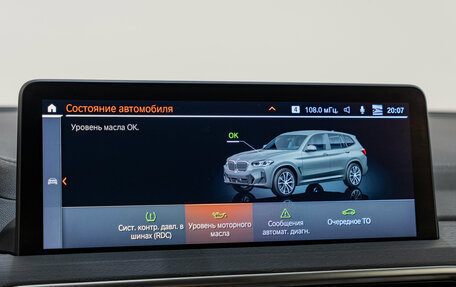 BMW X3, 2023 год, 5 490 000 рублей, 18 фотография