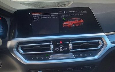 BMW 3 серия, 2021 год, 4 600 000 рублей, 1 фотография