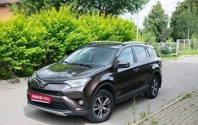 Toyota RAV4, 2018 год, 2 870 000 рублей, 1 фотография
