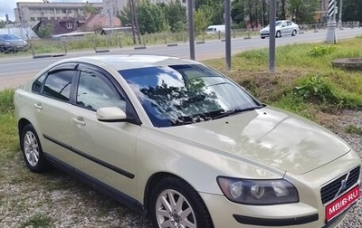 Volvo S40 II, 2004 год, 420 000 рублей, 1 фотография