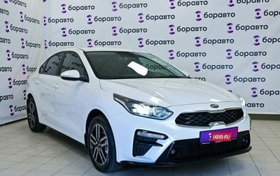 KIA Cerato IV, 2020 год, 1 850 000 рублей, 1 фотография