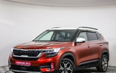 KIA Seltos I, 2020 год, 2 499 000 рублей, 1 фотография