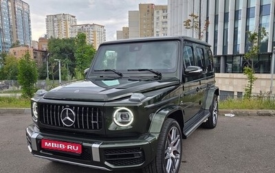 Mercedes-Benz G-Класс AMG, 2023 год, 26 000 000 рублей, 1 фотография