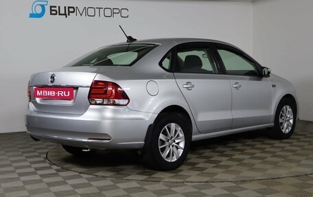 Volkswagen Polo VI (EU Market), 2018 год, 1 299 990 рублей, 5 фотография
