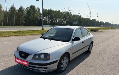 Hyundai Elantra III, 2004 год, 275 000 рублей, 1 фотография
