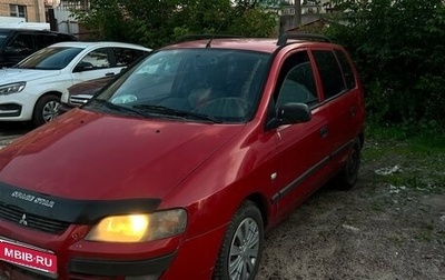 Mitsubishi Space Star I рестайлинг, 2002 год, 138 000 рублей, 1 фотография