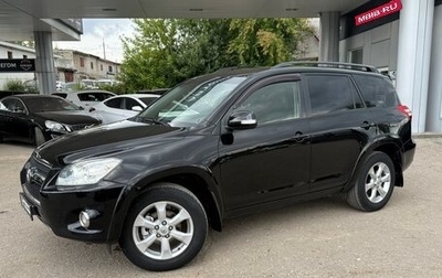 Toyota RAV4, 2012 год, 1 390 000 рублей, 1 фотография