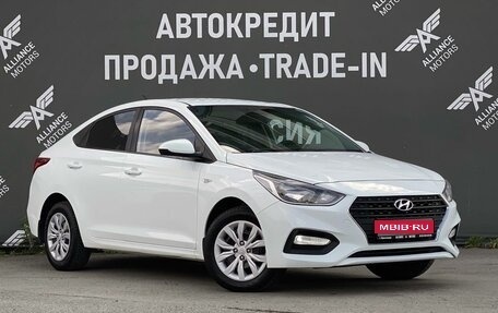 Hyundai Solaris II рестайлинг, 2017 год, 1 015 000 рублей, 1 фотография