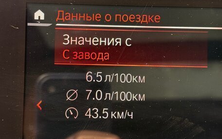 BMW 3 серия, 2020 год, 3 450 000 рублей, 16 фотография