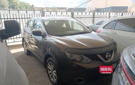 Nissan Qashqai, 2014 год, 870 888 рублей, 2 фотография