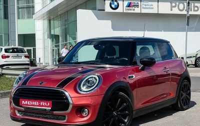 MINI Hatch, 2020 год, 2 197 000 рублей, 1 фотография