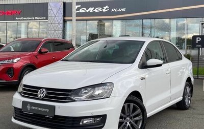 Volkswagen Polo VI (EU Market), 2019 год, 1 124 000 рублей, 1 фотография