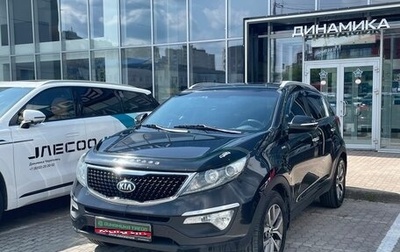 KIA Sportage III, 2015 год, 1 392 000 рублей, 1 фотография