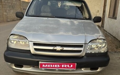 Chevrolet Niva I рестайлинг, 2004 год, 275 000 рублей, 1 фотография