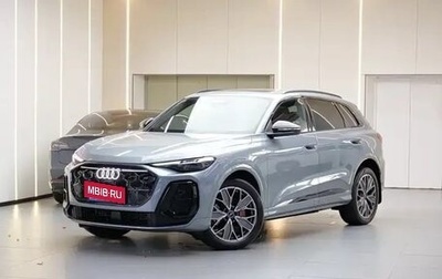 Audi Q5, 2026 год, 5 650 000 рублей, 1 фотография