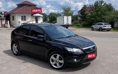 Ford Focus II рестайлинг, 2009 год, 600 000 рублей, 1 фотография