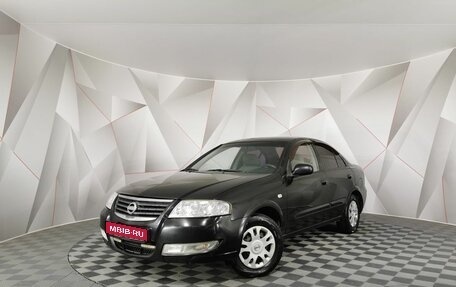 Nissan Almera Classic, 2007 год, 325 000 рублей, 1 фотография