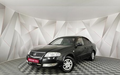 Nissan Almera Classic, 2007 год, 325 000 рублей, 1 фотография