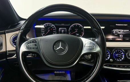 Mercedes-Benz S-Класс, 2014 год, 3 400 000 рублей, 19 фотография