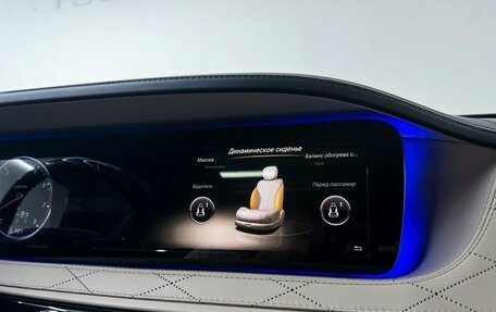 Mercedes-Benz S-Класс, 2014 год, 3 400 000 рублей, 23 фотография