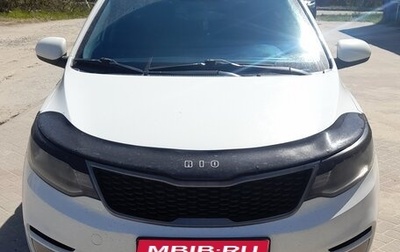 KIA Rio III рестайлинг, 2015 год, 720 000 рублей, 1 фотография