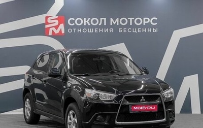 Mitsubishi ASX I рестайлинг, 2010 год, 1 149 900 рублей, 1 фотография