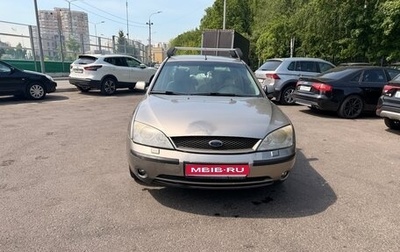 Ford Mondeo III, 2002 год, 275 000 рублей, 1 фотография